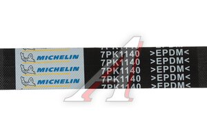 Ремень приводной поликлиновой 7PK1140 NISSAN Micra,Note,Tiida,Navara (05-) MICHELIN 7PK1140, 11720-ED00C