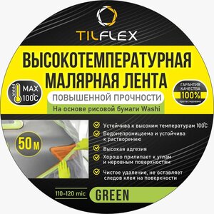 Лента маскирующая 36ммx40м TILFLEX TL1010