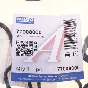 Прокладка OPEL Astra J,Cascada,Insignia,Zafira C теплообменника комплект AJUSA 77008000, 55485373