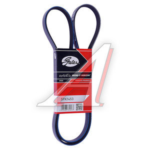 Ремень приводной поликлиновой 5PK1453 GATES 5PK1453