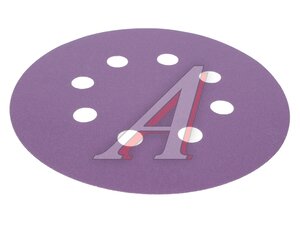 Круг PP627 125 мм 8 отв Р 240 PP627.125.8.0240