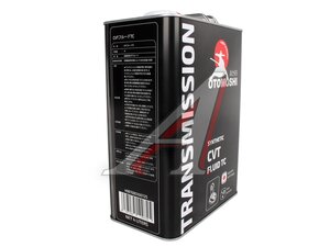 Масло трансмиссионное OTOMOSHI ATF CVT 4л MF210891, OTOMOSHI ATF
