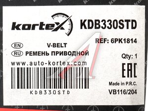 Ремень приводной поликлиновой 6PK1814 KORTEX KDB330STD, 6PK1814
