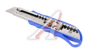 Нож малярный 25мм 0044-25
