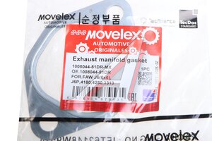 Прокладка коллектора FAW J6(6x6),J6P,4180,4250,3310 выпускного MOVELEX 1008044-81DR-MX, 1008044-81DR
