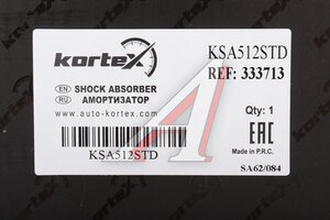 Амортизатор VW Bora передний левый/правый KORTEX KSA512STD, 633713, 1J0413031AM