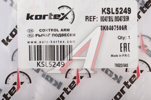 Рычаг подвески AUDI A5 (07-) передней верхний передний правый KORTEX KSL5249, 8K0407506J