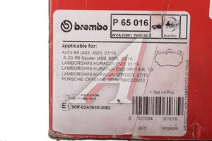 Колодки тормозные PORSCHE Cayenne (03-10) передние (4шт.) BREMBO P65016