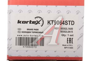 Колодки тормозные KIA K5 задние барабанные (4шт.) KORTEX KT9064STD, 58305-1GA00