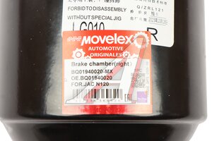 Энергоаккумулятор JAC N120 задний правый MOVELEX BQ01940020-MX, BQ01940020