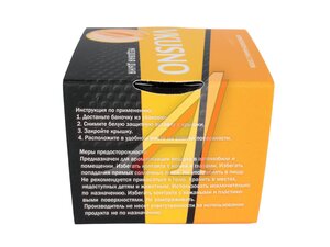 Ароматизатор на панель приборов гелевый (медовая дыня) VKUSNO AR1VG104