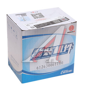 Ролик приводного ремня SHACMAN SHAANXI X3000,X6000 дв.WP13.480E501 обводной OE 612630061100, BY612630061100