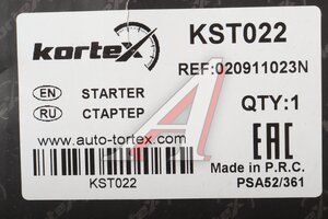 Стартер VW Golf (87-98) SKODA Octavia (97-00) (12V/1.1кВт) KORTEX KST022, 020911023NV/020911023NX