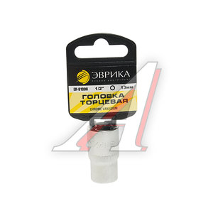 Головка торцевая 1/2" 13мм с держателем ЭВРИКА ER-91306H
