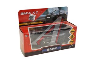 Модель автомобиля BMW X7 металлическая ТЕХНОПАРК 2101C067-R1 (240), 400039