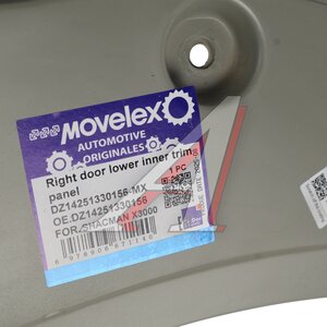 Накладка SHACMAN SHAANXI X3000,X5000 двери нижняя правая внутренняя (под покраску) MOVELEX DZ14251330156-MX, DZ14251330156