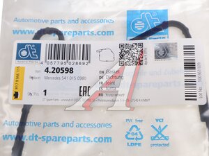 Прокладка MERCEDES Actros дв.OM501LA маслоотделителя DT 4.20598, 203.213, A5410150980
