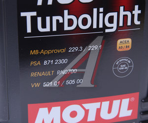 Масло моторное MOTUL 4100 TURBOLIGHT 10W40 п/синт.4л 109462, MOTUL 10W40/108644/111693/109462/112933/108645/113214, 100355