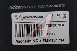 Ролик приводного ремня VW Caravelle,T5 натяжителя MICHELIN FMMT01714, 038903315AH