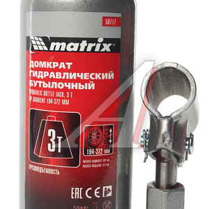 Домкрат бутылочный 3т 194-372мм MATRIX 50717