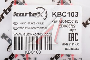 Трос стояночного тормоза MERCEDES Sprinter (95-06) левый KORTEX KBC103, 1987477858, A9044200185