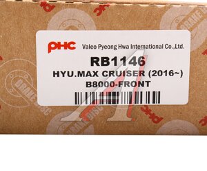 Диск тормозной HYUNDAI Palisade (19-) передний (1шт.) VALEO PHC R1146, 51712-B8000