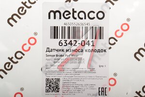 Датчик износа тормозных колодок BMW X3 (F25) задний METACO 6342-041, GIC277, 34356790304