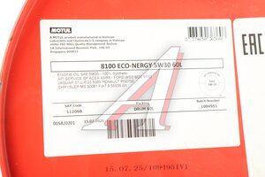 Масло моторное MOTUL 8100 ECO-NERGY 5W30 синт.60л 112068, MOTUL 5W30/102782/104257/102898/111685/111860/111686/112068/112441