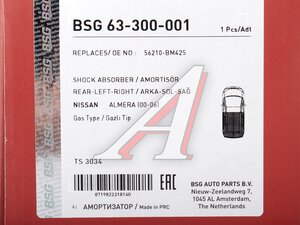 Амортизатор NISSAN Almera (N16E) (00-06) задний левый/правый BSG BSG63300001, 56210-BM425