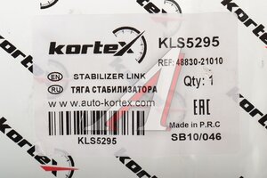 Стойка стабилизатора TOYOTA Camry (01-11) заднего левая/правая KORTEX KLS5295, CLT-42, 48830-32040