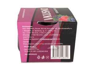 Ароматизатор на панель приборов гелевый (лесные ягоды) VKUSNO AR1VG103