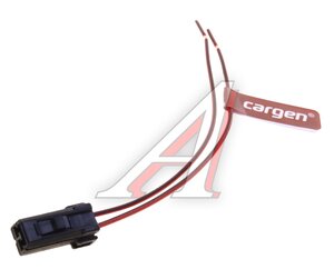 Разъем ВАЗ-2170,2190 2-х контактный звукового сигнала CARGEN AX913