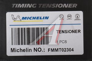 Ролик натяжной ВАЗ-2110,2170 привода компрессора MICHELIN FMMT02304, T39176
