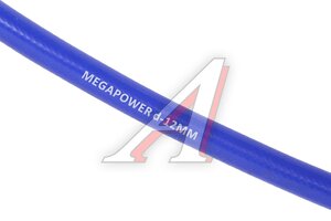 Шланг d=12мм силиконовый 2-х кордовый 1м MEGAPOWER 110-00-024, ШС-12х1000*м