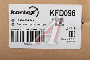 Вентилятор CHEVROLET Captiva (07-08) радиатора двигателя KORTEX KFD096, PFN508, 96629064