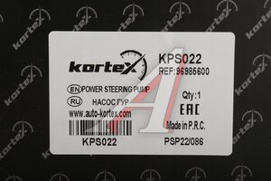 Насос гидроусилителя CHEVROLET Cruze (09-) KORTEX KPS022, 96985600
