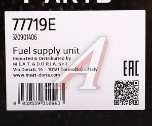 Насос топливный FORD Transit (06-) с датчиком в сборе MEAT&DORIA 77719E, KR8887M, 2046975