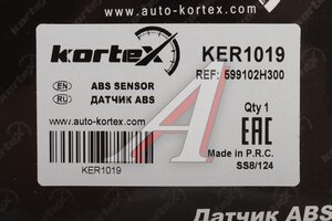 Датчик АБС HYUNDAI Elantra (06-),i30 (07-) колеса заднего левого KORTEX KER1019, ABS55002, 59910-2H300