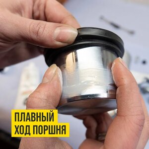 Смазка для суппорта тормозного 5г PAG МС-1521 (аналог PFG110) ВМП-АВТО 1521, ВМП-АВТО 1521