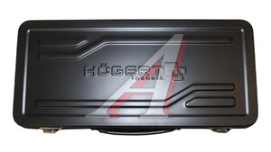 Набор HOEGERT инструмента 1/4 63пр HOEGERT TECHNIK HT1R486