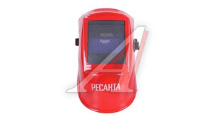 Маска сварщика регулировка затемнения (хамелеон) 92х42мм DIN 9-13 РЕСАНТА МС-2RED, 65/117