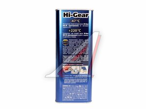 Масло моторное HG 0W40 SN/CF синт. 4л HG0044, HI-GEAR 0W40