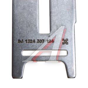 Пластина КАМАЗ стопорная включения передач КПП ZF 16S151 OE 1324.307.194