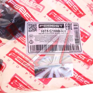 Ремкомплект суппорта OPEL Antara (07-) заднего FEBEST 1074-C100R-KIT, 96626071