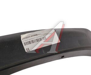 Накладка бампера FAW переднего верхняя левая OE 2803031-91W/B, 280303191WB
