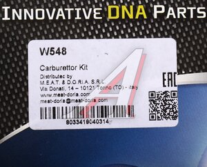 Ремкомплект карбюратора FORD Escort MEAT&DORIA W548
