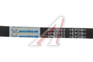 Ремень приводной поликлиновой 4PK1083 УАЗ дв.4СТ90 MICHELIN 4PK1083