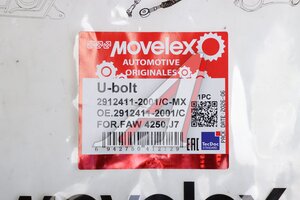 Стремянка FAW 4250,J7 рессоры задней, пневмоподвеска MOVELEX 2912411-2001/C-MX, 2912411-2001/C