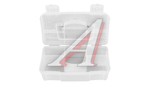 Бокс для хранения 230х125х80 27803550424