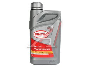 Масло трансмиссионное SINTEC Transmission GL-4 80W90 мин.1л 324716, SINTEC SAE80W90